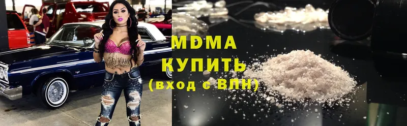 MDMA Molly  omg ссылка  Чкаловск  наркошоп 